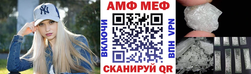 АМФ 98% наркотики Балтийск