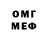 МЕФ мука Doom6 breacer