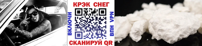 Кокаин 97%  Балтийск 
