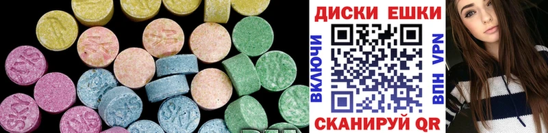 Экстази TESLA  Балтийск 