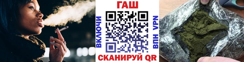ГАШИШ AMNESIA HAZE  гидра зеркало  Балтийск 