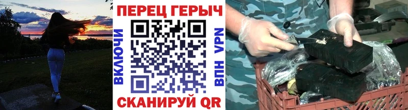 купить закладку Балтийск Героин гречка