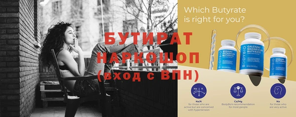 а пвп мука Богородицк