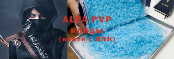 метадон Беломорск