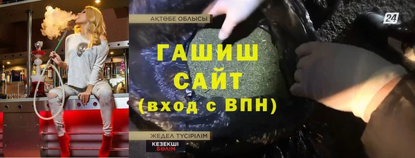 соль ск Белоозёрский