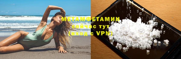 метадон Беломорск
