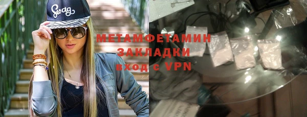 метадон Беломорск