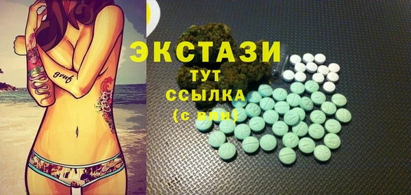 соль ск Белоозёрский