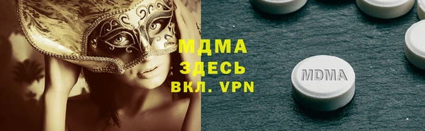 метадон Беломорск