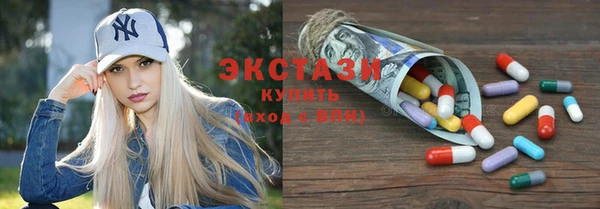 соль ск Белоозёрский
