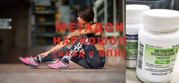 метадон Беломорск