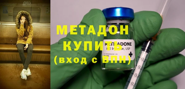 метадон Беломорск