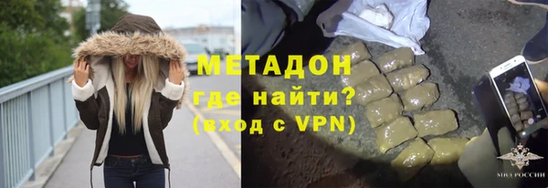 метадон Беломорск