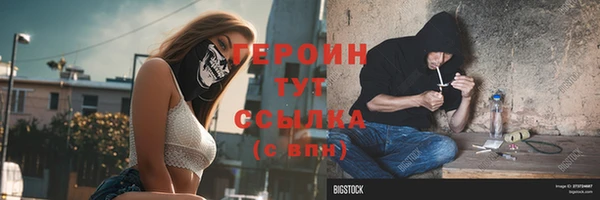а пвп мука Богородицк