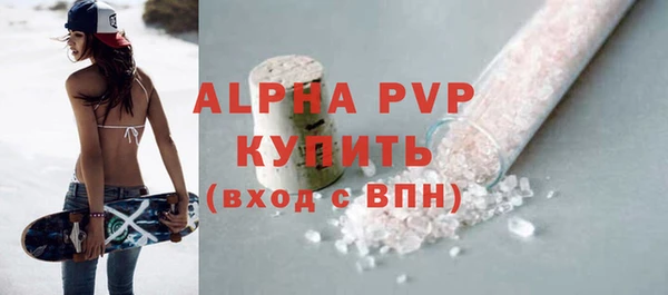 соль ск Белоозёрский