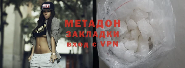 соль ск Белоозёрский