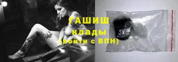 соль ск Белоозёрский