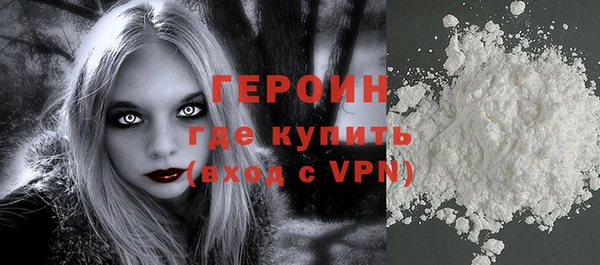 метадон Беломорск