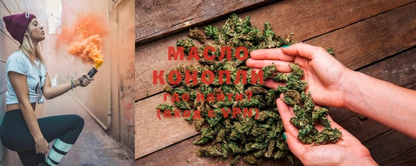 соль ск Белоозёрский
