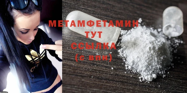 соль ск Богданович