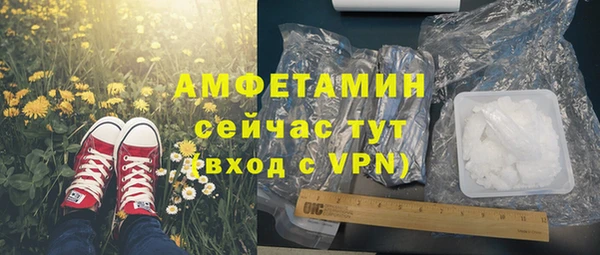 а пвп мука Богородицк