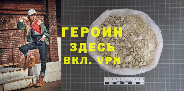 метадон Беломорск
