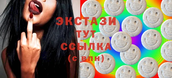 соль ск Белоозёрский