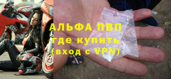 соль ск Белоозёрский