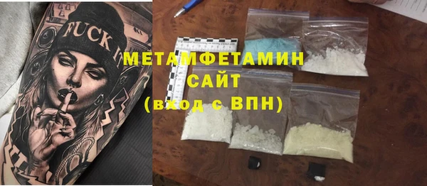 метадон Беломорск