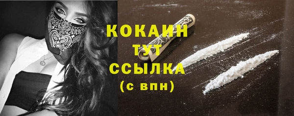 соль ск Белоозёрский