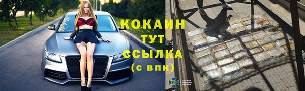 соль ск Белоозёрский
