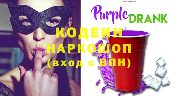 соль ск Белоозёрский
