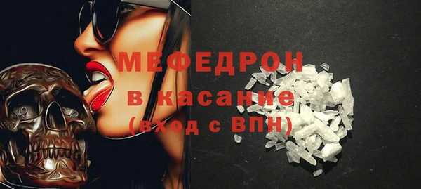 соль ск Белоозёрский