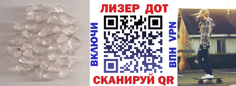 ЛСД экстази кислота Балтийск
