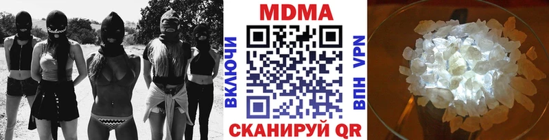 наркошоп  Балтийск  МДМА кристаллы 