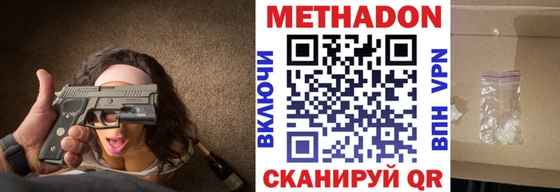 как найти закладки  Балтийск  МЕТАДОН белоснежный 
