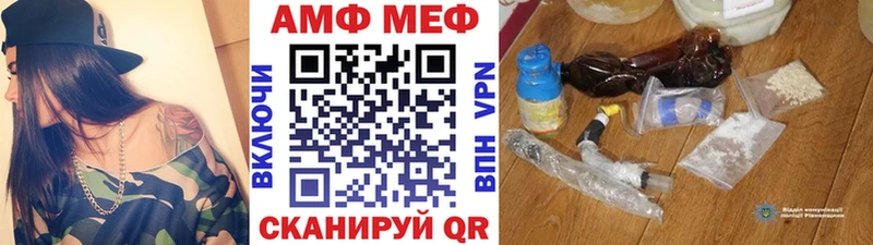 мориарти телеграм  где найти наркотики  Балтийск  Первитин кристалл 