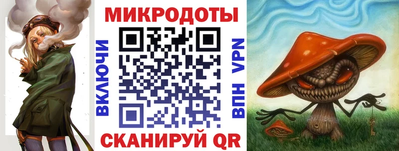купить закладку  Балтийск  mega как зайти  Псилоцибиновые грибы мухоморы 