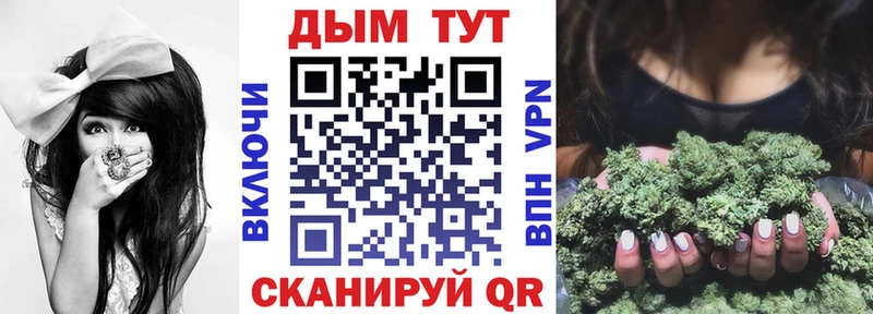Канабис VHQ  Балтийск 